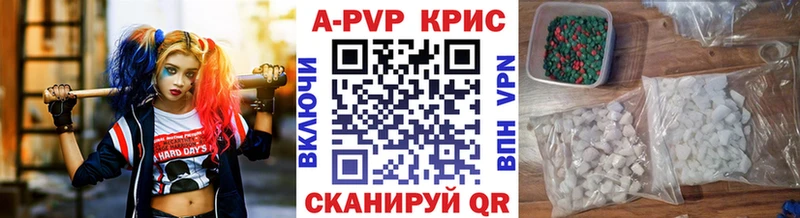 где можно купить наркотик  Щучье  А ПВП мука 
