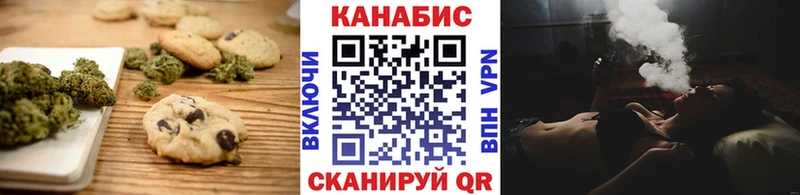 Еда ТГК конопля Щучье