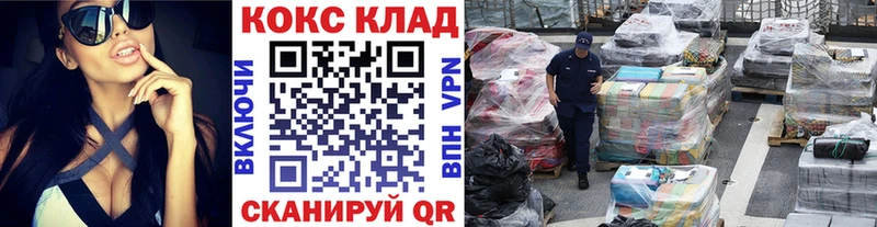 наркошоп  Щучье  КОКАИН 97% 