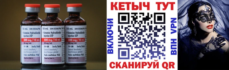 Кетамин ketamine  наркошоп  мориарти Telegram  Щучье 