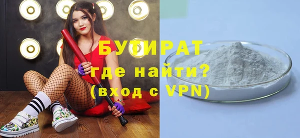 кокаин премиум Абдулино