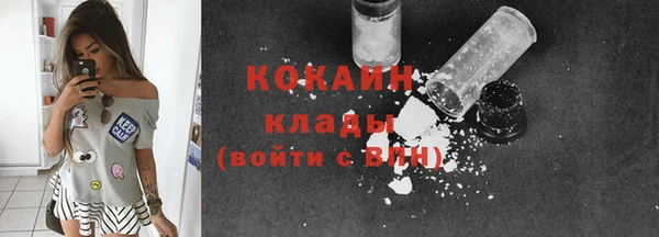 MDMA Premium VHQ Абинск