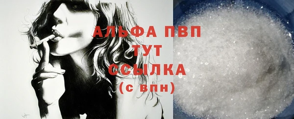 кокаин премиум Абдулино