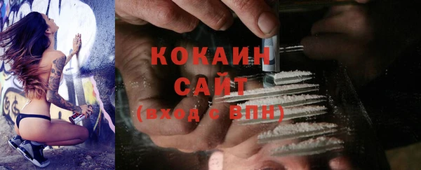 кокаин премиум Абдулино