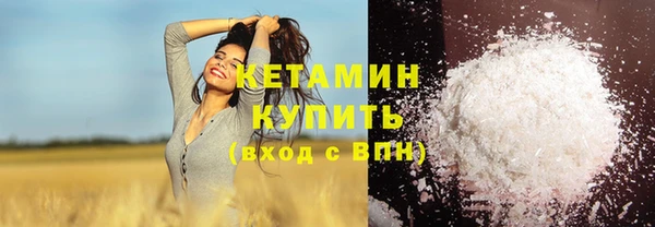 кокаин премиум Абдулино