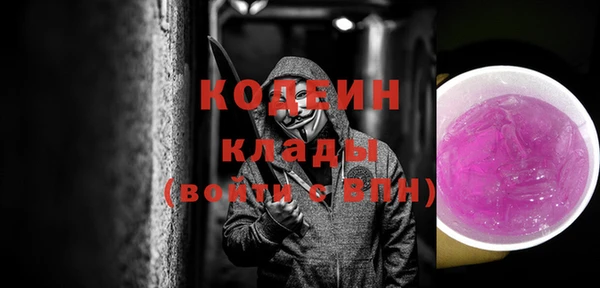 скорость Абаза
