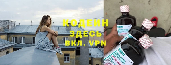 скорость Абаза