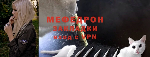 кокаин премиум Абдулино