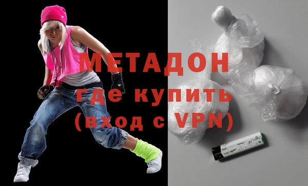 MDMA Premium VHQ Абинск