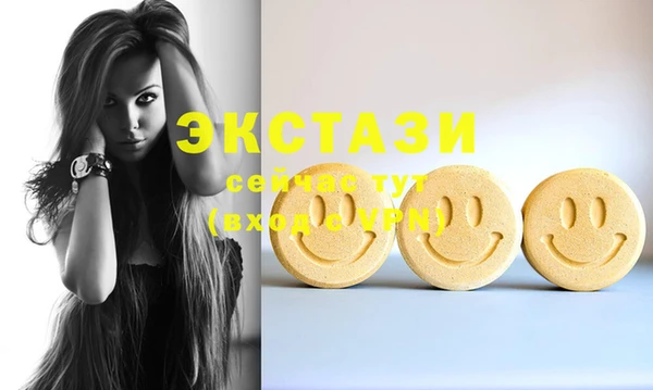 MDMA Premium VHQ Абинск