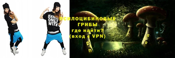 MDMA Premium VHQ Абинск