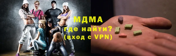 мефедрон VHQ Алексин