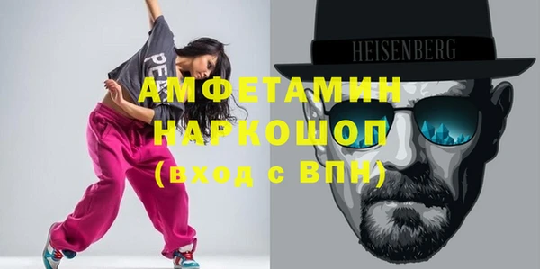 MDMA Premium VHQ Абинск