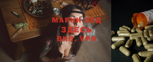 MDMA Premium VHQ Абинск