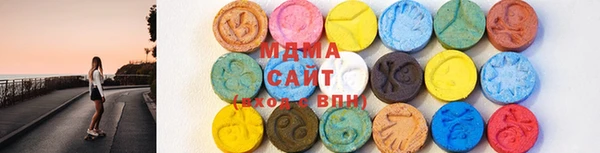 кокаин премиум Абдулино
