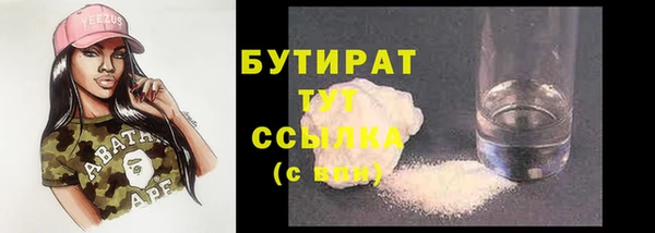 прущая мука Козловка