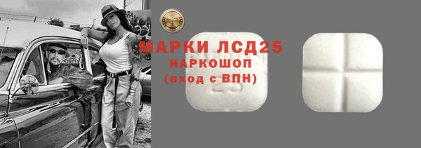 скорость Абаза