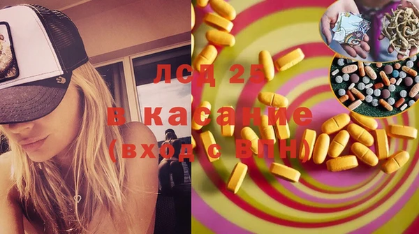 скорость Абаза