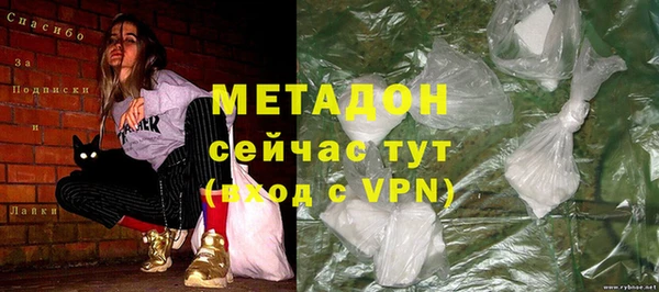 MDMA Premium VHQ Абинск
