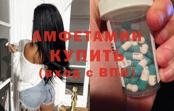 кокаин премиум Абдулино