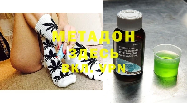 MDMA Premium VHQ Абинск