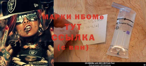 MDMA Premium VHQ Абинск