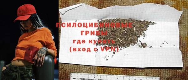 кокаин премиум Абдулино