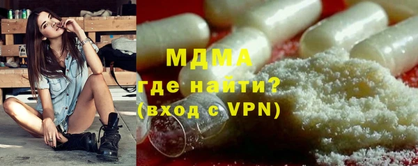 кокаин премиум Абдулино