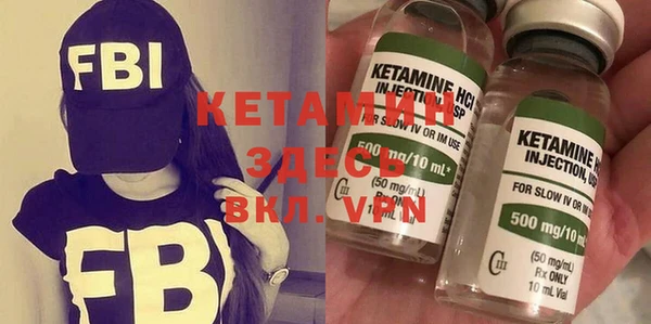 MDMA Premium VHQ Абинск
