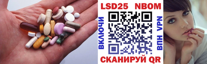 ЛСД экстази кислота  Щучье 