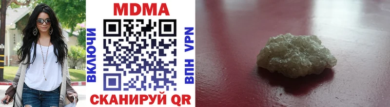 МДМА VHQ  Щучье 