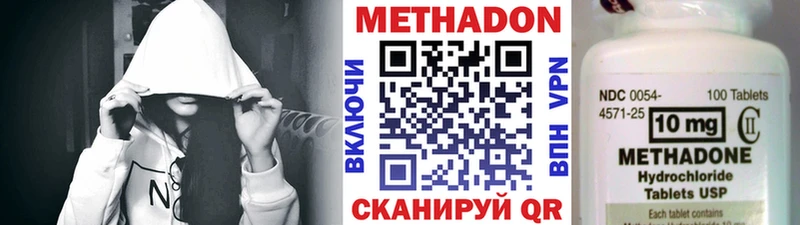 shop состав  Щучье  мега вход  МЕТАДОН VHQ  где продают  