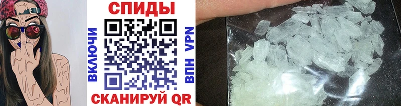где найти   Щучье  Первитин пудра 