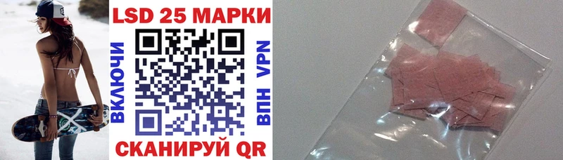 гидра tor  Щучье  Наркотические марки 1500мкг 