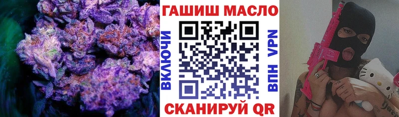 что такое наркотик  Щучье  ТГК гашишное масло 